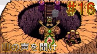 【実況】もぎたてチンクルのばら色ルッピーランドをパワフル実況Part16