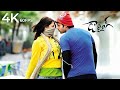 Darling | Neeve Video Song | 4K 60fps Upscaled Version | Prabhas, Kajal Agarwal