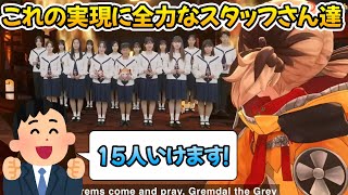 ジジのふざけたアイデアにも全力なスタッフさん達【ホロライブ切り抜き/ジジ・ムリン】【日英字幕】