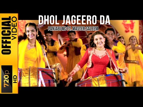 DHOL JAGEERO DA - PANJABI MC & MASTER SALEEM - OFFICIAL VIDEO