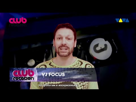Club Rotation Dance Chart 2023-06-17 @ Viva Tv Vol. 22 Vamero x Sam Gray - Rest In Pieces