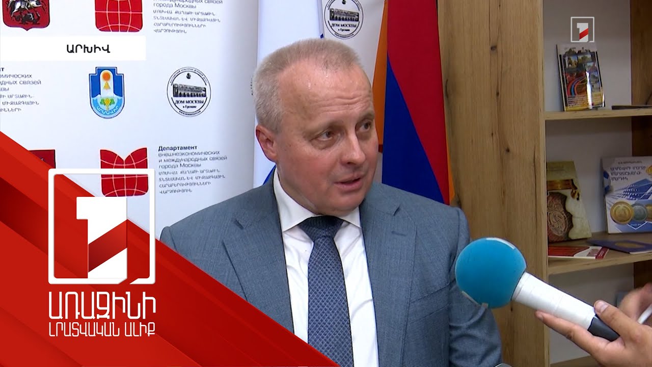 Ռազմատեխնիկական ոլորտի որոշ պայմանագրերի շրջանակում, իրոք, կան հարցեր. ՀՀ-ում ՌԴ դեսպան