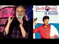 NagaBabu Speech At Shankar Dada MBBS Re Release Trailer Launch Chiranjeevi