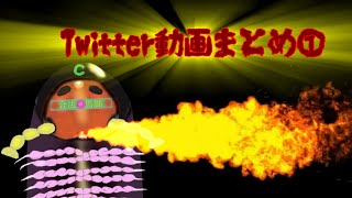 【勢い】サイバーヤスデTwitter動画まとめ①【思い付き】