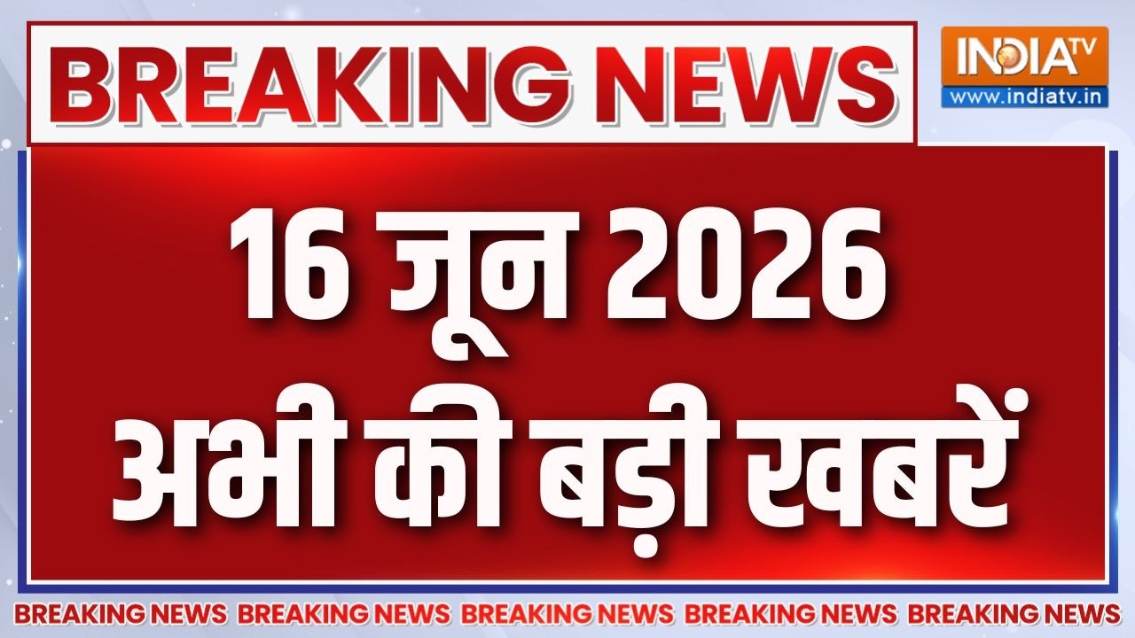 7 PM Headlines : फ्रांस के G-7 समिट में प्रधानमंत्री मोदी शामिल | G7