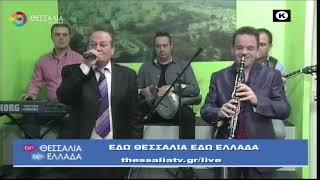 ΕΔΩ ΘΕΣΣΑΛΙΑ ΕΔΩ ΕΛΛΑΔΑ 29 10 2022