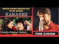 Dekho Maine Dekha Hai Ye Ek Sapna Love Story Movie Karaoke With Scrolling Lyrics