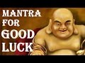 WARNING EXTREMELY REWARDING MANTRA FOR GOOD LUCK NAVGRAHA MANTRA