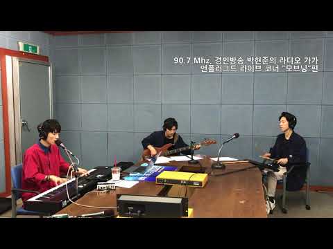 You Are A Rainbow - 모브닝