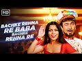 Bachke Rehna Re Baba Pukar 1983 Amitabh Bachchan Zeenat Aman RD Burman Kishore K Asha B