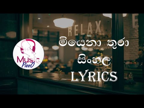Miyena Thura Sinhala Song Lyrics