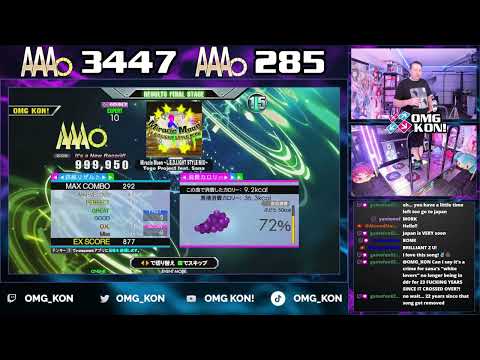 OMG KON! | Miracle Moon ~L.E.D. LIGHT STYLE MIX~ (D-EXPERT 10) PFC AAA 999,950 [DDR A3]