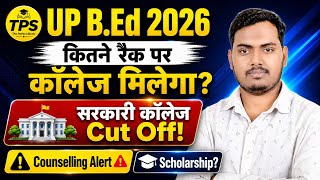 UP B.Ed Counselling Processes Explained | UP B.Ed CUT OFF 2026 | UP B.Ed Entrance Exam Result 2026