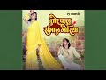 Tor Pallu Sambhal Goriya तोर पल्लू संभाल गोरिया Cy Music