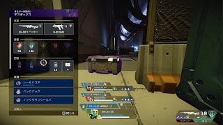 Apex Legends_20250926013150