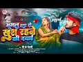 Google Bata Do Khush Rehne Ki Dawai Bk Bedardi Google Bata Do Khush Rahane Ki Dawai Sad Song