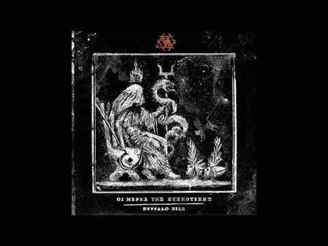 BUFFALO BILL - ΕΝΑ ΒΡΑΔΥ (Prod. by DJ SCUMVAG)