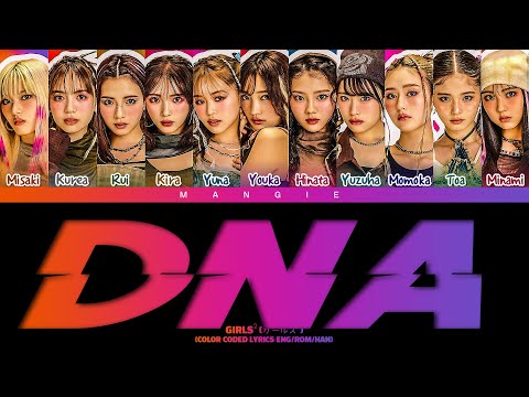 [Request #𝟐𝟐𝟒] 𝐆𝐢𝐫𝐥𝐬²×𝐢𝐒𝐜𝐫𝐞𝐚𝐦 – '𝐃.𝐍.𝐀.' (Color Coded Eng/Rom/Han/가사)