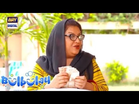 bulbulay season 2 episode 213 fri. august 4bulbulay season 2 episode 213 fri. august