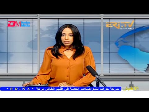 Arabic Evening News for November 2, 2021 - ERi-TV, Eritrea