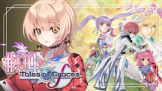 【#04 テイルズオブグレイセスf / TOGf】空気清浄機のありがたさを知るRPG ※ネタバレ注意【ニュイ・ソシエール / にじさんじ】