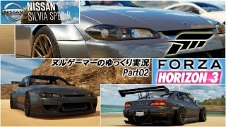 【FH3】『Forza Horizon 3』 ヌルゲーマーのゆっくり実況 Part02
