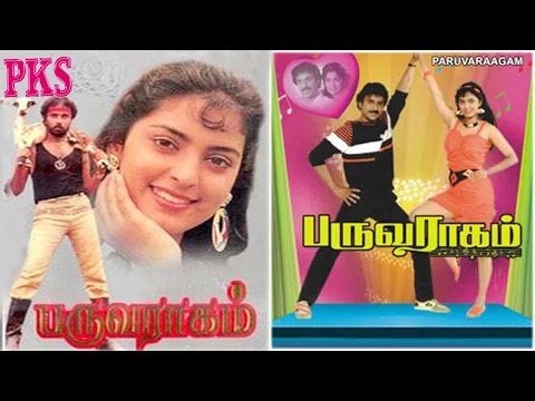 download lagu mp3 mp4 Paruva, download lagu Paruva gratis, unduh video klip Paruva