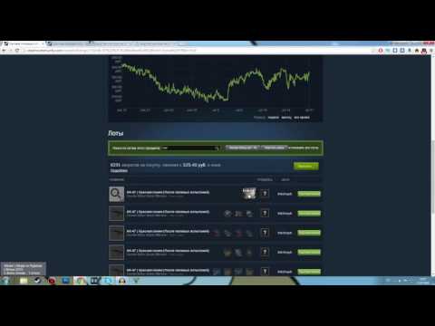 CS:GO - Наклейки за копейки. Фишка Торговой Площадки.