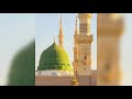 Allah Huma Sale Allah Status
