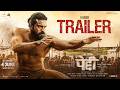 Peddi Official Trailer (Hindi) | Ram Charan | Janhvi Kapoor | A R Rahman | Buchi Babu Sana DEFAULT Thumbnail