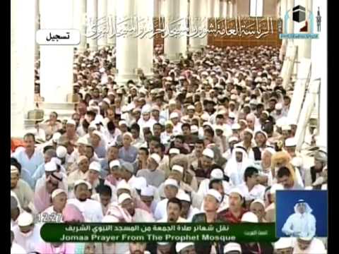 Friday Khutbah Madinah 15-10-2010