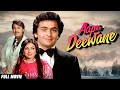 Aap Ke Deewane 1980 Full Hindi Movie Rishi Kapoor Jeetendra Rakesh Roshan Hrithik Roshan