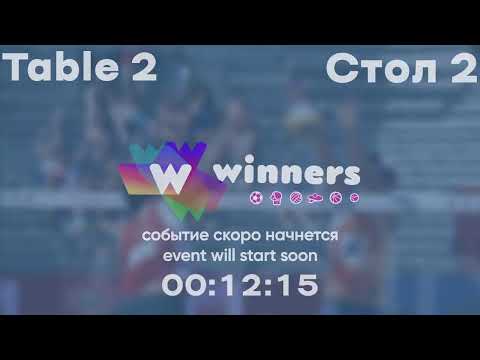 Winners League 05.12.21 Zaitsev Oleksandr O. - Lyman Oleksandr  10:30