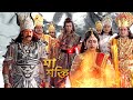 Will Tarakasur Succeed In Burning Mata Parvati Ep 36 Maa Shakti Maa Shakti Serial