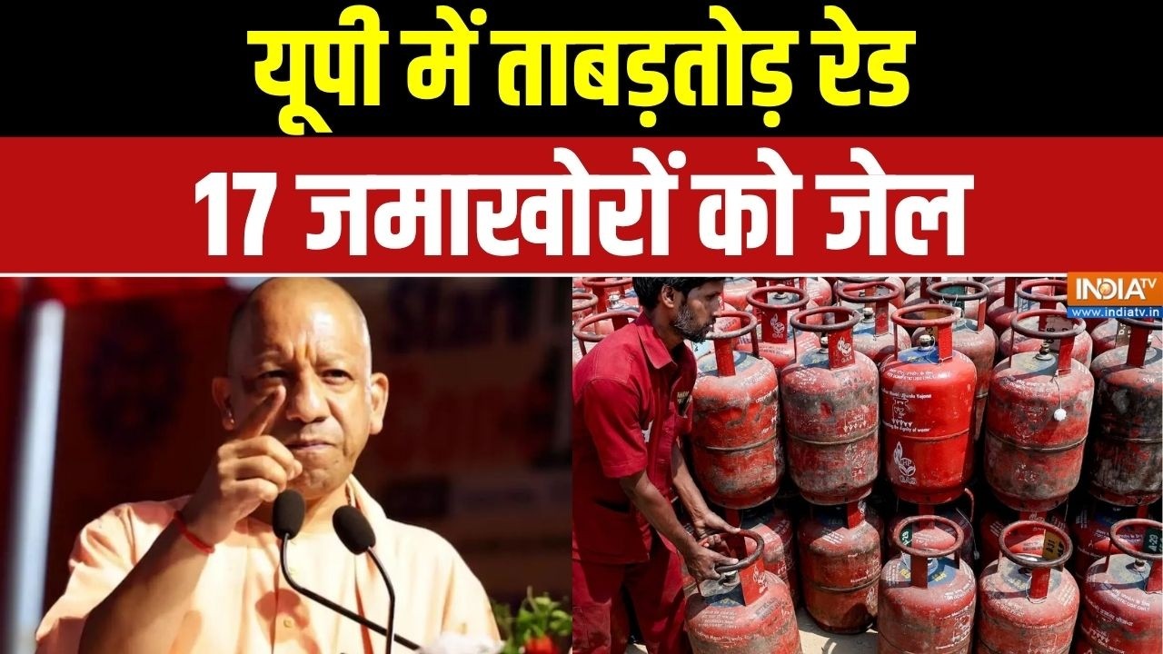 Dharamyudh: यूपी में ताबड़तोड़ रेड, 17 जमाखोरों को जेल | CM Yogi | UP News |