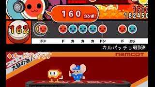 【太鼓さん次郎】カルパッチョ戦BGM(怪盗ワリオ・ザ・セブン)　★9【創作譜面】