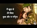 Kabhi Tumhe Yaad Meri Aae Hindi Lyrics Song कभी तम्हें Lyrics Darshan Raval DR Lyr