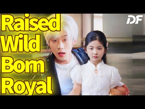 Raised wild Born Royal | From Trash Dad to Treasure  #romance