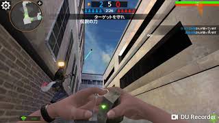 ひとやすみ最後のクラン戦