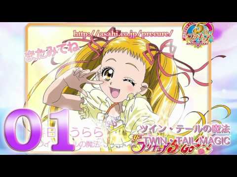 Yes! Precure 5 GoGo! Twintail no Mahou Mariya Ise