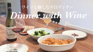 【ワイン好きママ】ブダペストの市場でお買い物＆簡単でワインに合う料理を作ります♪