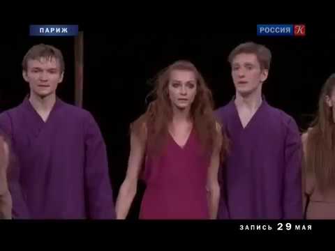 Sacre: Ekaterina Kondaurova