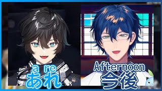 伊甸青組的英語程度【レオス・ヴィンセント/アクシア・クローネ/オリバー・エバンス/Leos.Vincent/Axia Krone/Oliver Evans/にじさんじ/彩虹社中文】