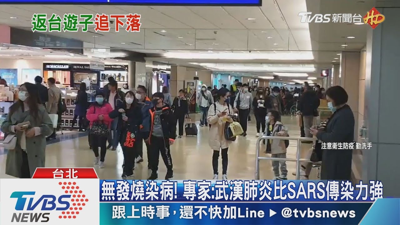 年節赴陸多 疾管署僅掌握湖北旅遊史1600台人