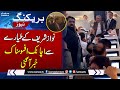 Fight Reported in Nawaz Sharif’s Homecoming Flight | SAMAA TV