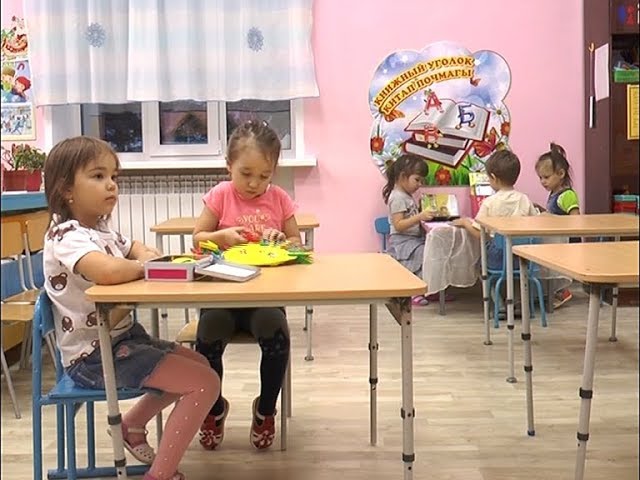 Разноцветная «Пчелка»