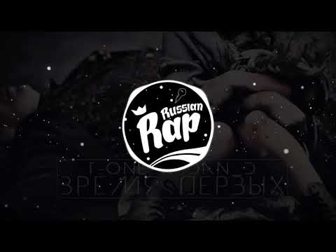 [Ex-Temple] Dan_D x T_One - Время Первых [1 Часть]