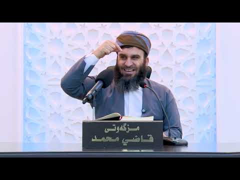 وانەی حەقدەیەم
