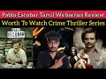 Pablo Escobar Tamil Webseries Review by CriticsMohan | Netflix | Narcos Review | PABLOESCOBAR Review