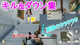 【キル集】キル集作ってみたよー初の2分！期待してね！